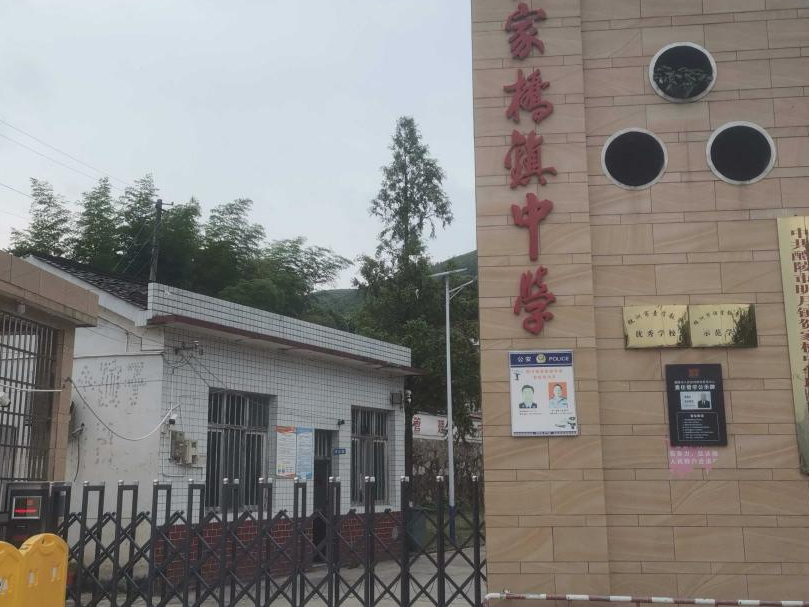 醴陵贺家桥中学