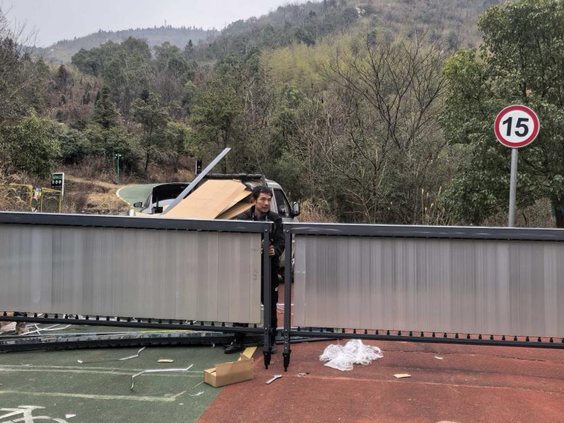 九郎山广告道闸