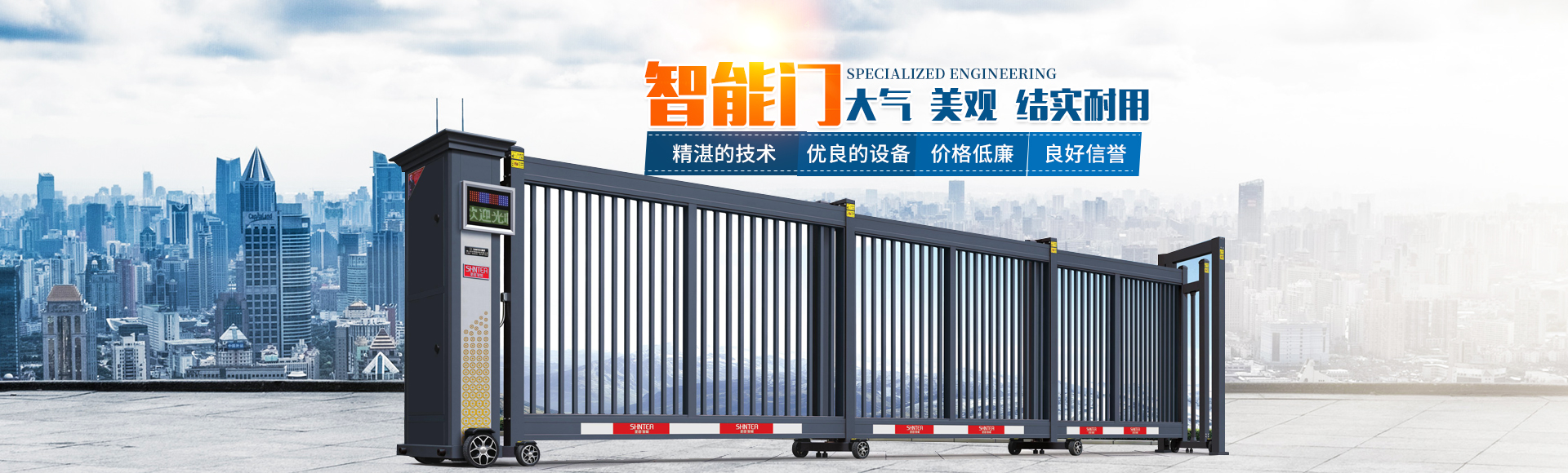 乐发ll登录_株洲道闸车牌识别系统|电动伸缩门