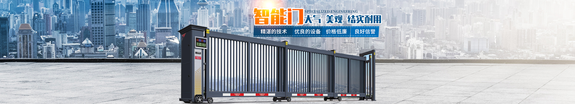 乐发ll登录_株洲道闸车牌识别系统|电动伸缩门