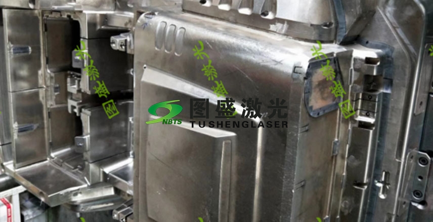 汽车模具激光淬火